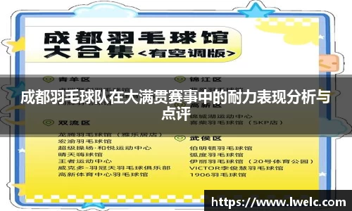 美嘉体育下载