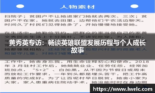 美嘉体育官网